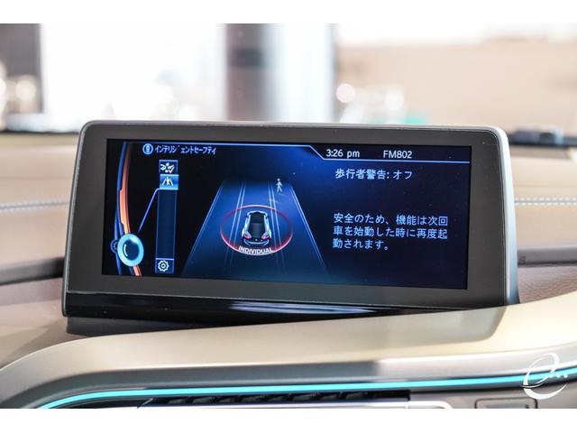 ｉ８ ベースグレード　エナジーコンプリートカーＥＶＯｉ８．Ｓ　ＨＡＬＯインテリア　コードファントムＥＸ　エナジー２１インチ　タイプ４　カーボンＧＴウイング　カーボンエディション　パドルシフト　ハーマンカードン（47枚目）