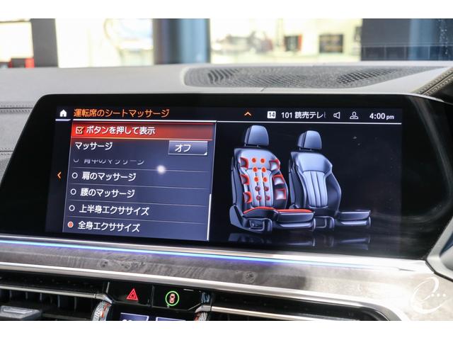 Ｘ５ Ｍ５０ｉ　ドライビングダイナミクスパッケージ　パノラマサンルーフ　アイボリーホワイトレザー　レッドキャリパー　コンフォートパッケージ　プラスパッケージ　２２インチオプションホイール　エアサス（50枚目）