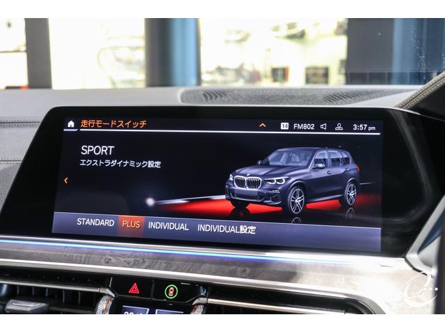 Ｘ５ Ｍ５０ｉ　ドライビングダイナミクスパッケージ　パノラマサンルーフ　アイボリーホワイトレザー　レッドキャリパー　コンフォートパッケージ　プラスパッケージ　２２インチオプションホイール　エアサス（57枚目）