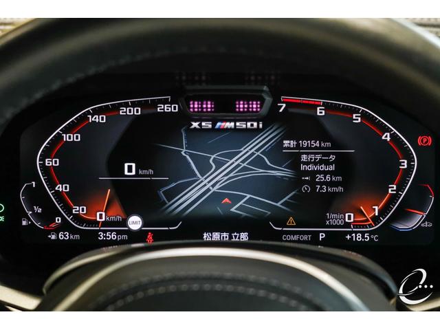 Ｘ５ Ｍ５０ｉ　ドライビングダイナミクスパッケージ　パノラマサンルーフ　アイボリーホワイトレザー　レッドキャリパー　コンフォートパッケージ　プラスパッケージ　２２インチオプションホイール　エアサス（66枚目）