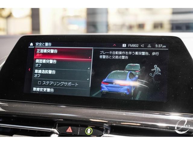 Ｍ８ Ｍ８グランクーペ　コンペティション　２０２１年初度登録　Ｂｏｗｅｒｓ＆Ｗｉｌｋｉｎｓダイヤモンドサラウンドサウンド　カーボンルーフ　黒革　マリナベイブルー　フルレザーメリノインテリア　パーキングアシストプラス　カーボンインテリア（40枚目）