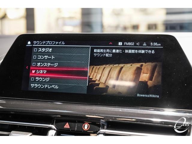 Ｍ８ Ｍ８グランクーペ　コンペティション　２０２１年初度登録　Ｂｏｗｅｒｓ＆Ｗｉｌｋｉｎｓダイヤモンドサラウンドサウンド　カーボンルーフ　黒革　マリナベイブルー　フルレザーメリノインテリア　パーキングアシストプラス　カーボンインテリア（44枚目）