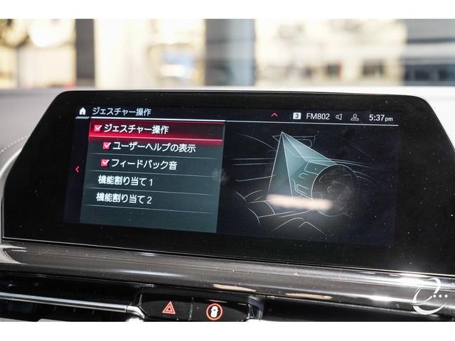 Ｍ８ Ｍ８グランクーペ　コンペティション　２０２１年初度登録　Ｂｏｗｅｒｓ＆Ｗｉｌｋｉｎｓダイヤモンドサラウンドサウンド　カーボンルーフ　黒革　マリナベイブルー　フルレザーメリノインテリア　パーキングアシストプラス　カーボンインテリア（54枚目）