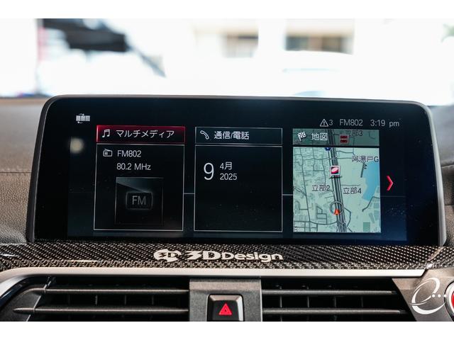 Ｘ３ Ｍ コンペティション　３ＤデザインＦ，Ｓ，Ｒフルエアロ　ＢＢＳ鍛造２１インチ　ＫＷ車高調　パノラマガラスサンルーフ　Ｉｎｄｉｖｉｄｕａｌエクステンド・メリノ・レザー　ハーマンカードンサウンドシステム（55枚目）
