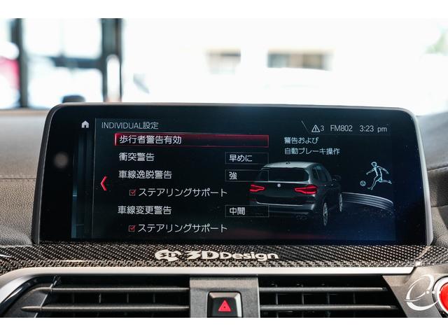 Ｘ３ Ｍ コンペティション　３ＤデザインＦ，Ｓ，Ｒフルエアロ　ＢＢＳ鍛造２１インチ　ＫＷ車高調　パノラマガラスサンルーフ　Ｉｎｄｉｖｉｄｕａｌエクステンド・メリノ・レザー　ハーマンカードンサウンドシステム（57枚目）