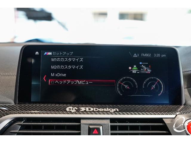 Ｘ３ Ｍ コンペティション　３ＤデザインＦ，Ｓ，Ｒフルエアロ　ＢＢＳ鍛造２１インチ　ＫＷ車高調　パノラマガラスサンルーフ　Ｉｎｄｉｖｉｄｕａｌエクステンド・メリノ・レザー　ハーマンカードンサウンドシステム（59枚目）