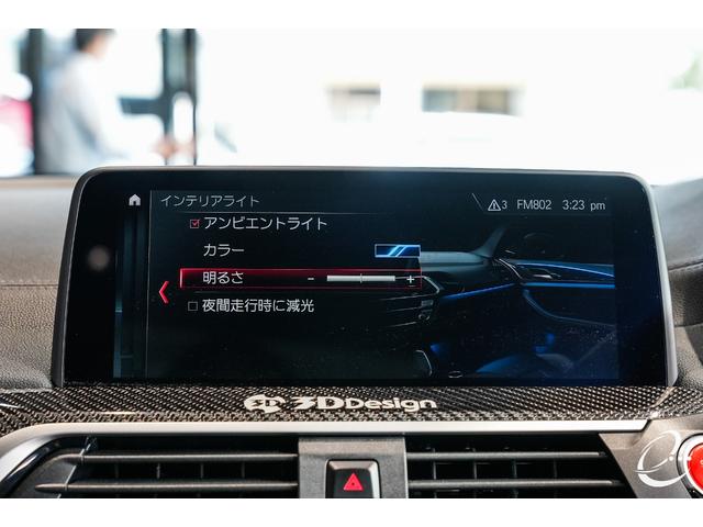 Ｘ３ Ｍ コンペティション　３ＤデザインＦ，Ｓ，Ｒフルエアロ　ＢＢＳ鍛造２１インチ　ＫＷ車高調　パノラマガラスサンルーフ　Ｉｎｄｉｖｉｄｕａｌエクステンド・メリノ・レザー　ハーマンカードンサウンドシステム（60枚目）