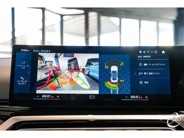 Ｍ２ ベースグレード　ハイラインパッケージ　ドライカーボンフルエアロ（Ｆ，Ｓ，Ｒ）／ドライカーボンリヤスポイラー／ハイラインＰＫＧ／ｈａｒｍａｎ／ｋａｒｄｏｎサラウンドサウンド／サンプロテクションガラス／アラームシステム／前後ドラレコ（30枚目）