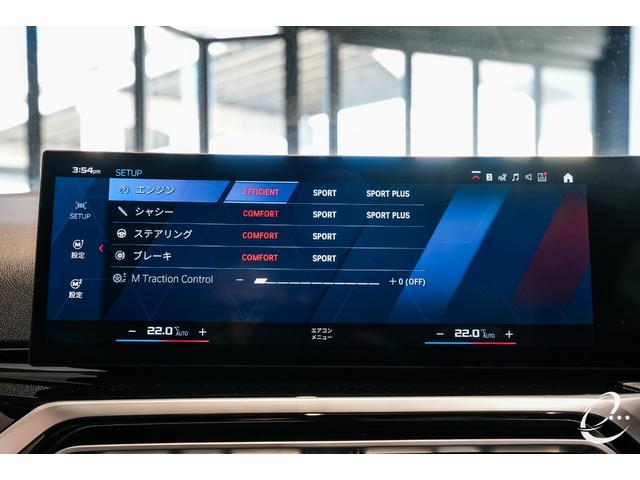 Ｍ２ ベースグレード　ハイラインパッケージ　ドライカーボンフルエアロ（Ｆ，Ｓ，Ｒ）／ドライカーボンリヤスポイラー／ハイラインＰＫＧ／ｈａｒｍａｎ／ｋａｒｄｏｎサラウンドサウンド／サンプロテクションガラス／アラームシステム／前後ドラレコ（40枚目）
