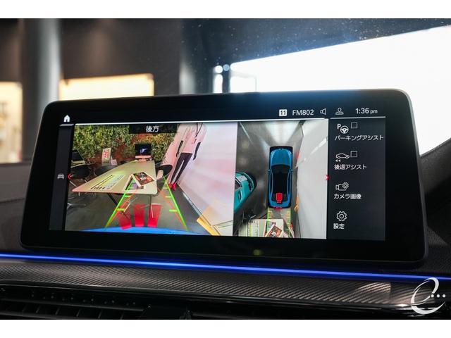 Ｍ５ コンペティション　後期モデル　ｉｎｄｉｖｉｄｕａｌボディカラー「ブードゥーブルー」　Ｍダークカーボンアルミニウムトリムインテリア　シートベンチレーション　アルカンターラルーフ　Ｍスポーツエキゾースト　レーザーライト（31枚目）