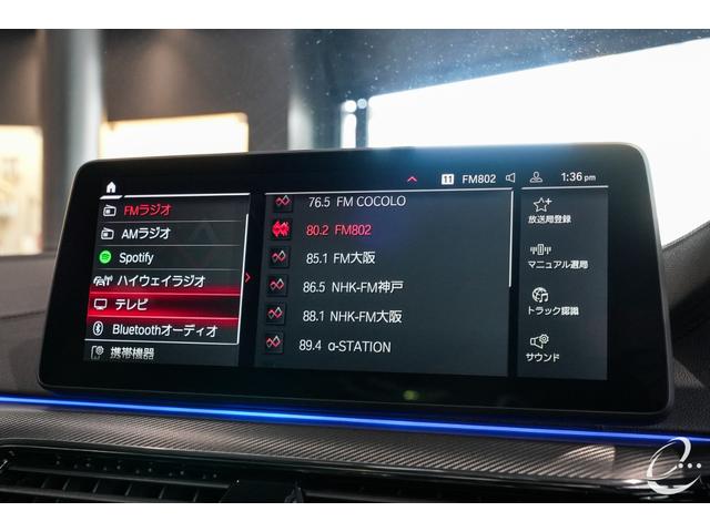 Ｍ５ コンペティション　後期モデル　ｉｎｄｉｖｉｄｕａｌボディカラー「ブードゥーブルー」　Ｍダークカーボンアルミニウムトリムインテリア　シートベンチレーション　アルカンターラルーフ　Ｍスポーツエキゾースト　レーザーライト（32枚目）