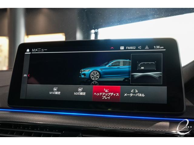 Ｍ５ コンペティション　後期モデル　ｉｎｄｉｖｉｄｕａｌボディカラー「ブードゥーブルー」　Ｍダークカーボンアルミニウムトリムインテリア　シートベンチレーション　アルカンターラルーフ　Ｍスポーツエキゾースト　レーザーライト（34枚目）