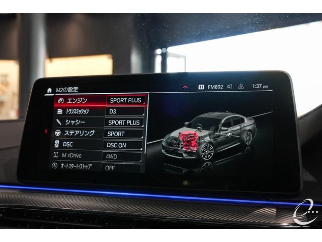 Ｍ５ コンペティション　後期モデル　ｉｎｄｉｖｉｄｕａｌボディカラー「ブードゥーブルー」　Ｍダークカーボンアルミニウムトリムインテリア　シートベンチレーション　アルカンターラルーフ　Ｍスポーツエキゾースト　レーザーライト（35枚目）