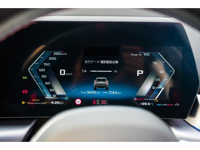 Ｘ１ Ｍ３５ｉ　ｘＤｒｉｖｅ　Ｉｎｄｉｖｉｄｕａｌ　ボディーカラー：フローズンピュアグレーメタリック　ワンオーナー　２Ｍライトアロイホイール　２０インチ　８７２Ｍ　Ｍコンパウンドブレーキ（グレーハイグロス）（54枚目）