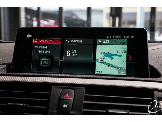 ２シリーズ Ｍ２４０ｉクーペ　セレクトＰＫＧ　ダコタレザー　メタリック色　サンルーフ　アダプティブクルーズコントロール　ランバーサポート　ＨＩ－ＦＩスピーカーシステム　３４０ＰＳ　Ｍサスペンション　アクティブクルーズコントロール（46枚目）