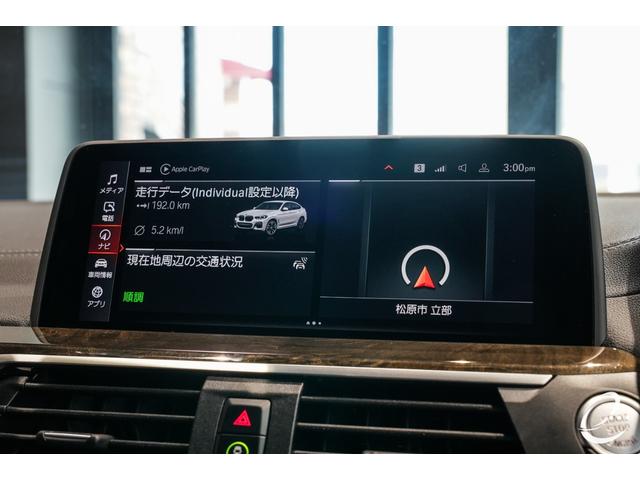 Ｘ４ Ｍ４０ｉ　３Ｄｄｅｓｉｇｎカーボンフロントスポイラー　カーボンリアディフューザー　カーボンリアスポイラー　パノラマサンルーフ　アイバッハダウンサス　ＯＺレーシング２１インチＡＷ　ヘッドアップディスプレイ（43枚目）