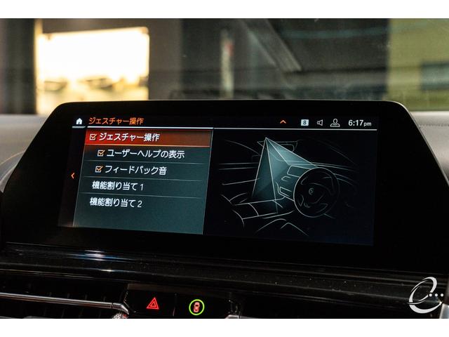 ８シリーズ Ｍ８５０ｉ　ｘＤｒｉｖｅ　グランクーペ　パノラマＳＲ　　１オーナー　　２トーンレザー　　フィオナレッド＆ブラック　レーザーヘッドライト　ＡＣＣ　パーキングアシストプラス　ソフトクローズドドア（41枚目）