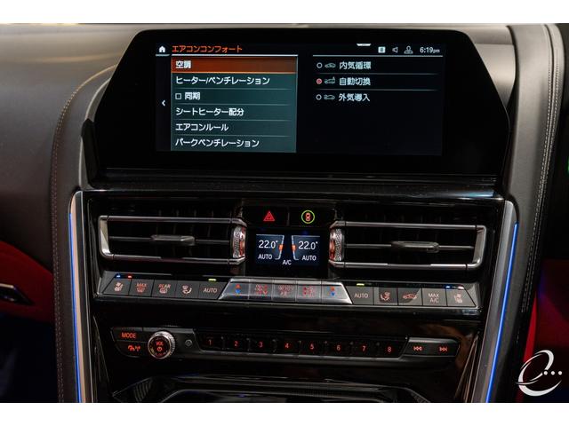８シリーズ Ｍ８５０ｉ　ｘＤｒｉｖｅ　グランクーペ　パノラマＳＲ　　１オーナー　　２トーンレザー　　フィオナレッド＆ブラック　レーザーヘッドライト　ＡＣＣ　パーキングアシストプラス　ソフトクローズドドア（46枚目）