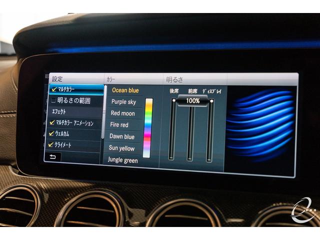 Ｅクラスステーションワゴン Ｅ５３　４マチック＋　ステーションワゴン　エクスクルーシブＰＫＧ　純正ドラレコ　Ｂｕｒｍｅｓｔｅｒサラウンドサウンドシステム（40枚目）