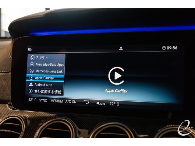 Ｅクラスステーションワゴン Ｅ５３　４マチック＋　ステーションワゴン　エクスクルーシブＰＫＧ　純正ドラレコ　Ｂｕｒｍｅｓｔｅｒサラウンドサウンドシステム（41枚目）