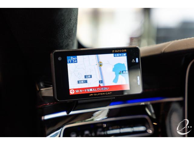 Sクラス S63 4マチック+ クーペ セレナイトグレーマグノ AMG 東京世田谷 特別オーダー車 後期モデル AMGダイナミックパッケージ AMGパフォーマンス ステアリン OP166 Designo Exclusiveナッパレザー(37枚目)