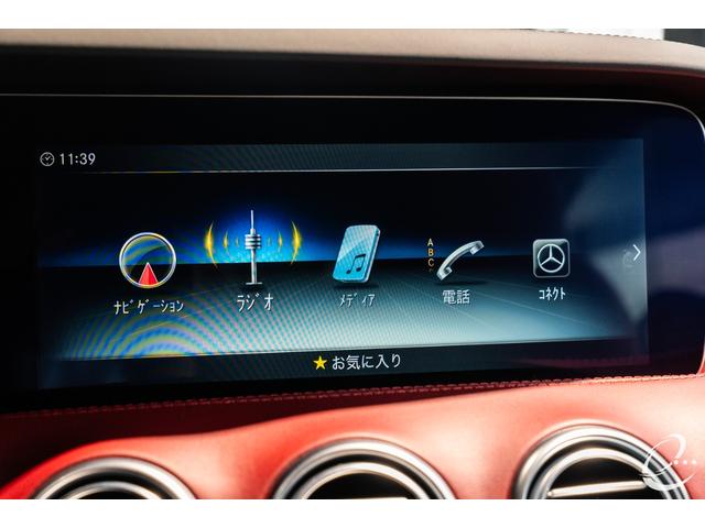 Sクラス S63 4マチック+ クーペ セレナイトグレーマグノ AMG 東京世田谷 特別オーダー車 後期モデル AMGダイナミックパッケージ AMGパフォーマンス ステアリン OP166 Designo Exclusiveナッパレザー(39枚目)