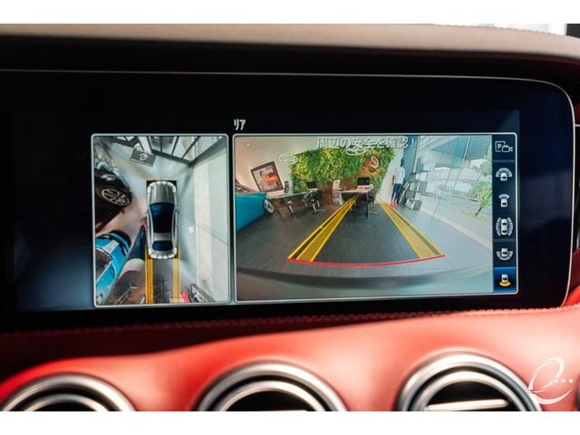 Sクラス S63 4マチック+ クーペ セレナイトグレーマグノ AMG 東京世田谷 特別オーダー車 後期モデル AMGダイナミックパッケージ AMGパフォーマンス ステアリン OP166 Designo Exclusiveナッパレザー(40枚目)