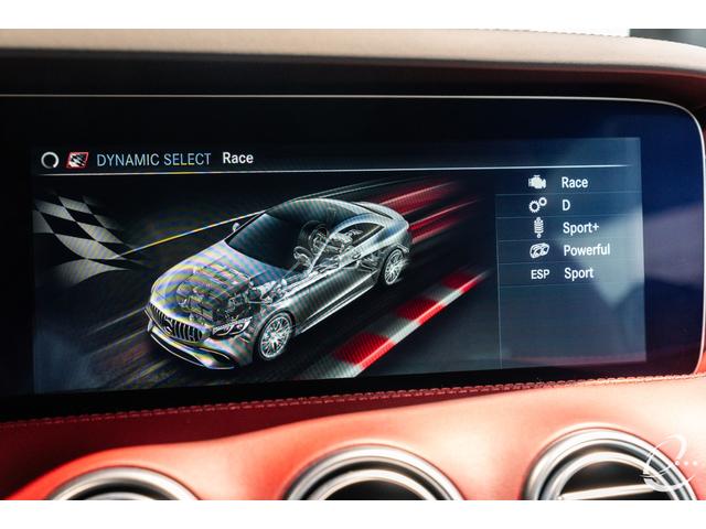 Sクラス S63 4マチック+ クーペ セレナイトグレーマグノ AMG 東京世田谷 特別オーダー車 後期モデル AMGダイナミックパッケージ AMGパフォーマンス ステアリン OP166 Designo Exclusiveナッパレザー(41枚目)