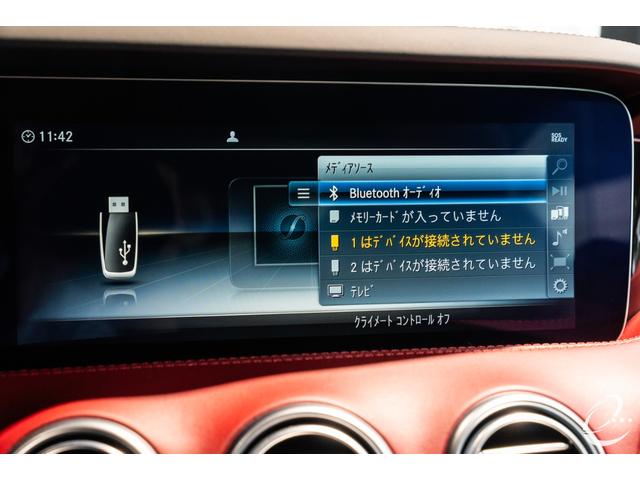 Sクラス S63 4マチック+ クーペ セレナイトグレーマグノ AMG 東京世田谷 特別オーダー車 後期モデル AMGダイナミックパッケージ AMGパフォーマンス ステアリン OP166 Designo Exclusiveナッパレザー(42枚目)