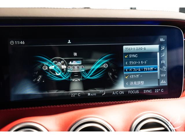 Sクラス S63 4マチック+ クーペ セレナイトグレーマグノ AMG 東京世田谷 特別オーダー車 後期モデル AMGダイナミックパッケージ AMGパフォーマンス ステアリン OP166 Designo Exclusiveナッパレザー(48枚目)