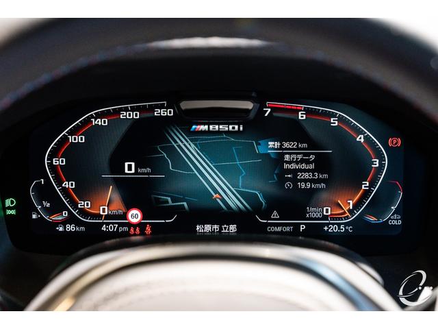 8シリーズ M850i xDriveクーペ 後期LCIモデル ボディカラー:スカイスクレイパーグレー Mカーボンファイバートリム Mパフォーマンスペダルセット フィオナレッド&ブラックレザー BMWレーザーヘッドライト(26枚目)