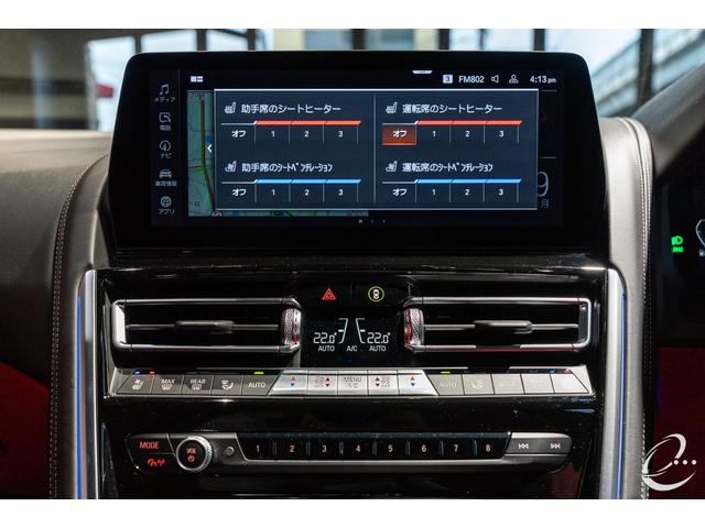 8シリーズ M850i xDriveクーペ 後期LCIモデル ボディカラー:スカイスクレイパーグレー Mカーボンファイバートリム Mパフォーマンスペダルセット フィオナレッド&ブラックレザー BMWレーザーヘッドライト(28枚目)