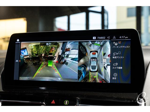 8シリーズ M850i xDriveクーペ 後期LCIモデル ボディカラー:スカイスクレイパーグレー Mカーボンファイバートリム Mパフォーマンスペダルセット フィオナレッド&ブラックレザー BMWレーザーヘッドライト(35枚目)