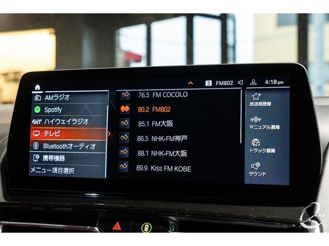 8シリーズ M850i xDriveクーペ 後期LCIモデル ボディカラー:スカイスクレイパーグレー Mカーボンファイバートリム Mパフォーマンスペダルセット フィオナレッド&ブラックレザー BMWレーザーヘッドライト(37枚目)