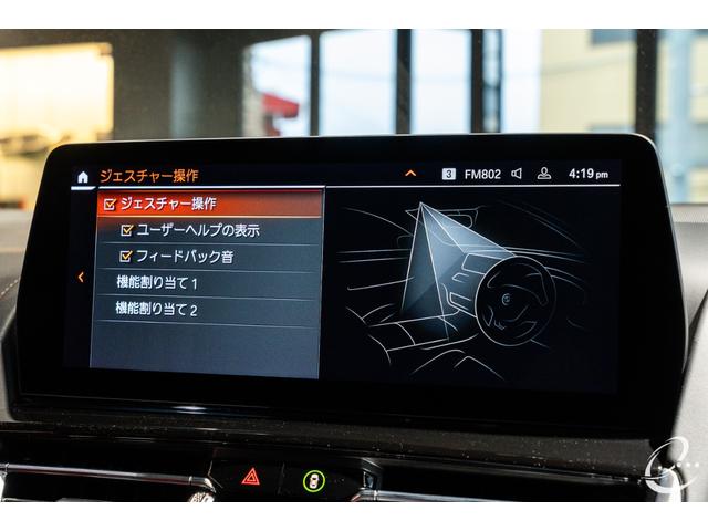 8シリーズ M850i xDriveクーペ 後期LCIモデル ボディカラー:スカイスクレイパーグレー Mカーボンファイバートリム Mパフォーマンスペダルセット フィオナレッド&ブラックレザー BMWレーザーヘッドライト(39枚目)