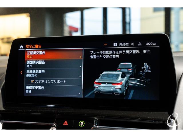 8シリーズ M850i xDriveクーペ 後期LCIモデル ボディカラー:スカイスクレイパーグレー Mカーボンファイバートリム Mパフォーマンスペダルセット フィオナレッド&ブラックレザー BMWレーザーヘッドライト(40枚目)