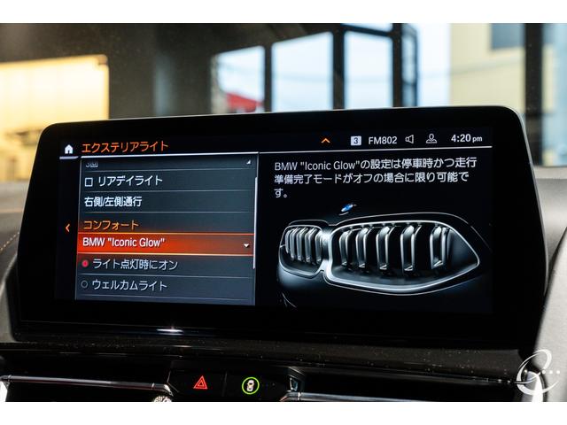 8シリーズ M850i xDriveクーペ 後期LCIモデル ボディカラー:スカイスクレイパーグレー Mカーボンファイバートリム Mパフォーマンスペダルセット フィオナレッド&ブラックレザー BMWレーザーヘッドライト(42枚目)