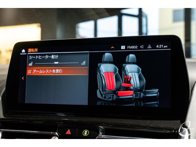 8シリーズ M850i xDriveクーペ 後期LCIモデル ボディカラー:スカイスクレイパーグレー Mカーボンファイバートリム Mパフォーマンスペダルセット フィオナレッド&ブラックレザー BMWレーザーヘッドライト(44枚目)