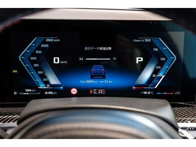 Ｘ７ Ｍ６０ｉ　ｘＤｒｉｖｅ　後期モデル　Ｍスポーツパッケージプロ　インテリアＭカーボンファイバートリム　２列目コンフォートシート（６人乗り）　スカイラウンジパノラマガラスサンルーフ　２３インチＩｎｄｉｖｉｄｕａｌホイール（33枚目）