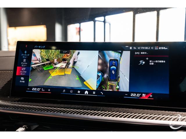 Ｘ７ Ｍ６０ｉ　ｘＤｒｉｖｅ　後期モデル　Ｍスポーツパッケージプロ　インテリアＭカーボンファイバートリム　２列目コンフォートシート（６人乗り）　スカイラウンジパノラマガラスサンルーフ　２３インチＩｎｄｉｖｉｄｕａｌホイール（46枚目）