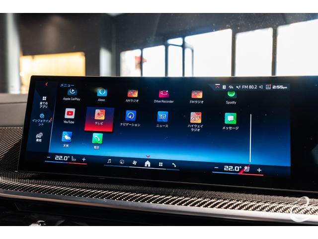 Ｘ７ Ｍ６０ｉ　ｘＤｒｉｖｅ　後期モデル　Ｍスポーツパッケージプロ　インテリアＭカーボンファイバートリム　２列目コンフォートシート（６人乗り）　スカイラウンジパノラマガラスサンルーフ　２３インチＩｎｄｉｖｉｄｕａｌホイール（47枚目）