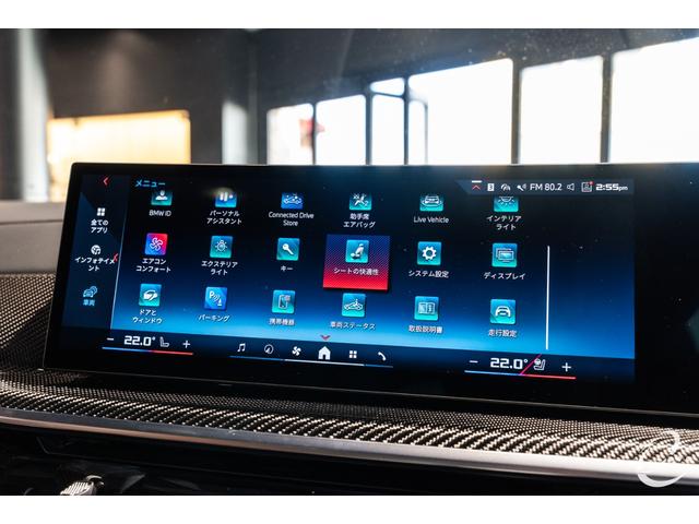 Ｘ７ Ｍ６０ｉ　ｘＤｒｉｖｅ　後期モデル　Ｍスポーツパッケージプロ　インテリアＭカーボンファイバートリム　２列目コンフォートシート（６人乗り）　スカイラウンジパノラマガラスサンルーフ　２３インチＩｎｄｉｖｉｄｕａｌホイール（48枚目）