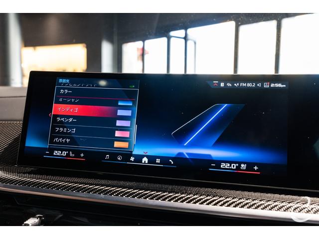 Ｘ７ Ｍ６０ｉ　ｘＤｒｉｖｅ　後期モデル　Ｍスポーツパッケージプロ　インテリアＭカーボンファイバートリム　２列目コンフォートシート（６人乗り）　スカイラウンジパノラマガラスサンルーフ　２３インチＩｎｄｉｖｉｄｕａｌホイール（49枚目）