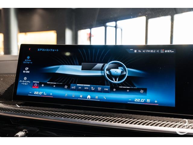 Ｘ７ Ｍ６０ｉ　ｘＤｒｉｖｅ　後期モデル　Ｍスポーツパッケージプロ　インテリアＭカーボンファイバートリム　２列目コンフォートシート（６人乗り）　スカイラウンジパノラマガラスサンルーフ　２３インチＩｎｄｉｖｉｄｕａｌホイール（50枚目）