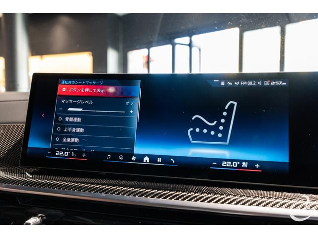 Ｘ７ Ｍ６０ｉ　ｘＤｒｉｖｅ　後期モデル　Ｍスポーツパッケージプロ　インテリアＭカーボンファイバートリム　２列目コンフォートシート（６人乗り）　スカイラウンジパノラマガラスサンルーフ　２３インチＩｎｄｉｖｉｄｕａｌホイール（51枚目）
