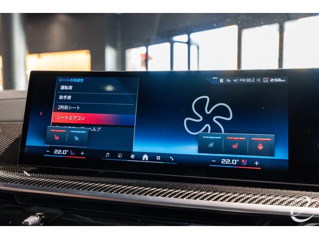 Ｘ７ Ｍ６０ｉ　ｘＤｒｉｖｅ　後期モデル　Ｍスポーツパッケージプロ　インテリアＭカーボンファイバートリム　２列目コンフォートシート（６人乗り）　スカイラウンジパノラマガラスサンルーフ　２３インチＩｎｄｉｖｉｄｕａｌホイール（52枚目）