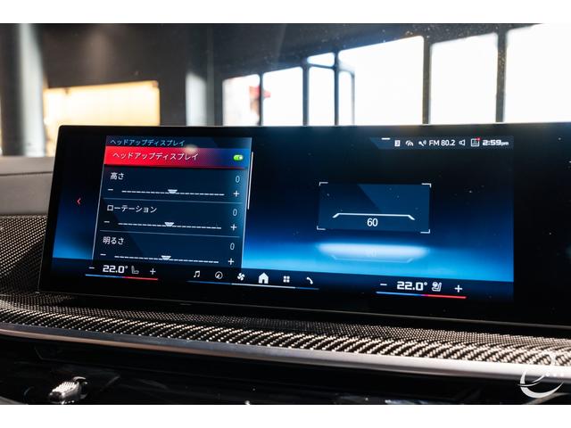 Ｘ７ Ｍ６０ｉ　ｘＤｒｉｖｅ　後期モデル　Ｍスポーツパッケージプロ　インテリアＭカーボンファイバートリム　２列目コンフォートシート（６人乗り）　スカイラウンジパノラマガラスサンルーフ　２３インチＩｎｄｉｖｉｄｕａｌホイール（53枚目）