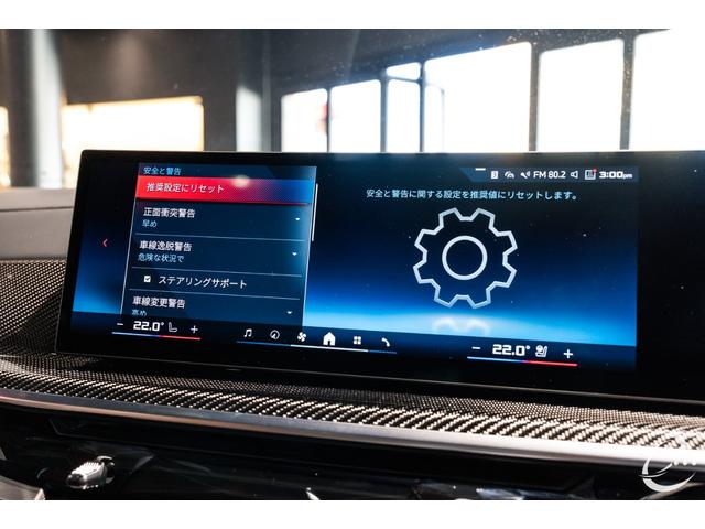 Ｘ７ Ｍ６０ｉ　ｘＤｒｉｖｅ　後期モデル　Ｍスポーツパッケージプロ　インテリアＭカーボンファイバートリム　２列目コンフォートシート（６人乗り）　スカイラウンジパノラマガラスサンルーフ　２３インチＩｎｄｉｖｉｄｕａｌホイール（55枚目）