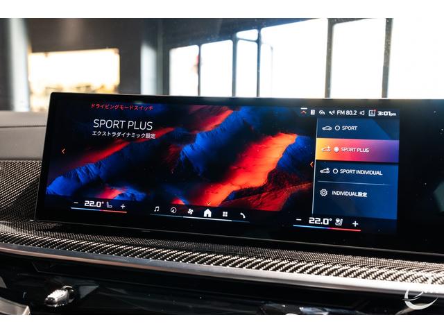 Ｘ７ Ｍ６０ｉ　ｘＤｒｉｖｅ　後期モデル　Ｍスポーツパッケージプロ　インテリアＭカーボンファイバートリム　２列目コンフォートシート（６人乗り）　スカイラウンジパノラマガラスサンルーフ　２３インチＩｎｄｉｖｉｄｕａｌホイール（56枚目）