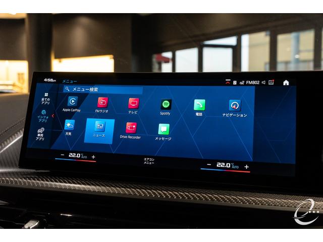 ＸＭ ベースグレード　ワンオーナー　Ｂｏｗｅｒｓ　＆　Ｗｉｌｋｉｎｓ　ブラックサファイア　４４５０ｋｍ　ＢＭＷヘッドアップディスプレイ　サラウンドビュー　アイコニックグロー　シートヒーター（全席）Ｍカーボンインテリアトリム（41枚目）